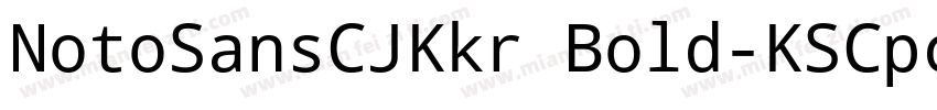 NotoSansCJKkr Bold-KSCpc-EUC-H字体转换